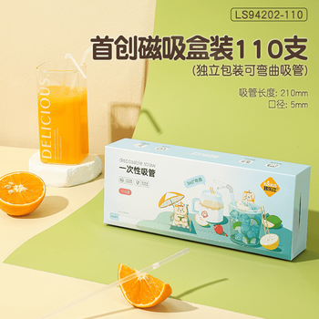 Baked leshi magnetic creative disposable straws single packaging transparent milk tea soup durable home bendable refrigerator magnetic 110