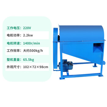 Quwudou customized lotus seed threshing machine, lotus seed peeling machine, dry and wet lotus seed peeling and separation machine, household electric agricultural machinery, 800 dry lotus seed threshing machine, pick up in town and deliver