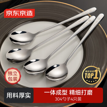 Made in tokyo, spoons, soup and rice spoons, 304 stainless steel food contact grade tableware set, thickened materials, 4 pieces