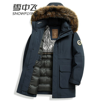 Flying in the snow goose down series men's medium-length hooded down jacket fashionable large fur collar warm and cold-proof down jacket for men