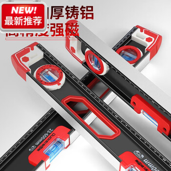 Otis level high-precision household leveling instrument tool fan small strong magnetic ruler solid anti-fall multi-functional mini strong magnetic level 230mm