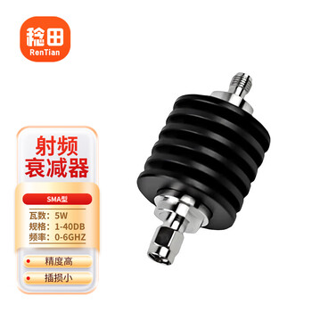 Menitian sma-jk type rf attenuator male to female coaxial attenuator fixed power 0-6ghz/10w/20db 1 piece sma-10w/620