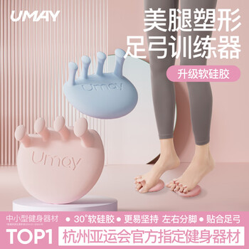 You mei stepper, milk mist blue, one pair, limited sale of 30 pairs