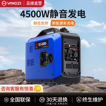 Yangzi gasoline generator 220v small household silent variable frequency outdoor portable stall rv camping emergency charging 4.5kw hand start low noise new energy vehicle charging