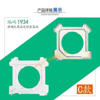 He jiagong is suitable for haier air conditioner water tray ceiling embedded air conditioner water tank ceiling machine internal unit 2-5p foam tank c style 1934 water tank