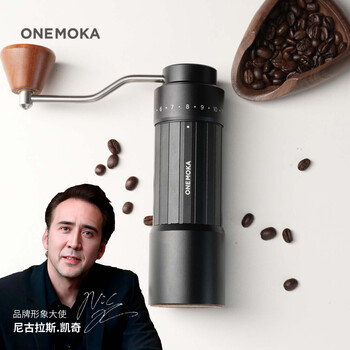 Onemoka nicolas cage hand grinder