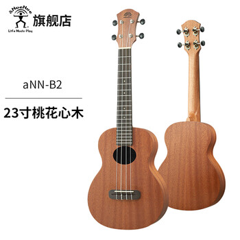 Rainbow man (anuenue) ukulele ukulele beginner ukulele small guitar 23 inches b2 mahogany