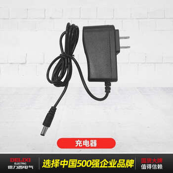 Delixi electric level accessories level lithium tripod telescopic rod charger (consult before shooting) level charger