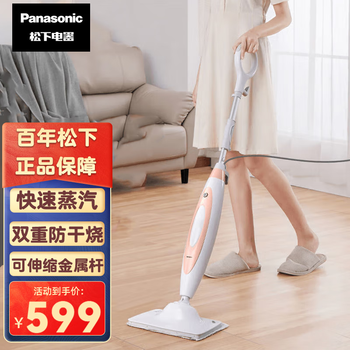 Panasonic steam mop mop 130 steam decontamination electric mop floor scrubber s11v pink s10r