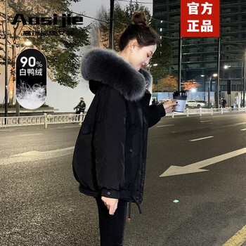 Aosijie high-end brand down jacket women's short 2025 winter new korean style fashionable white duck down little thickened jacket black real fox big fur collar xl 120-130 catties