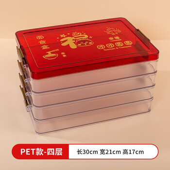 Qinkai fu word lid plastic pasta dumplings refrigerated frozen descendants dumpling box wedding women's food box red household new style fu word lid pet material four layers