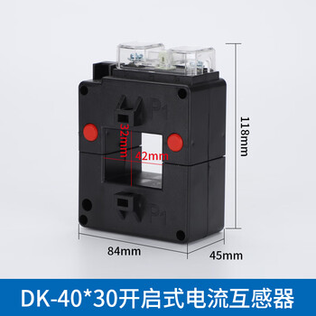 Jinxi open current transformer separation switch/dk-80*40 copper bar open three-phase ac square hole dk40*30-400/5a