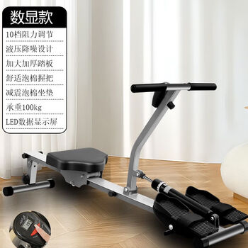 Gumuni household rowing machine liquid water resistance silent rowing rowing family aerobic fitness equipment indoor lcd digital display 12-speed adjustment + instrument