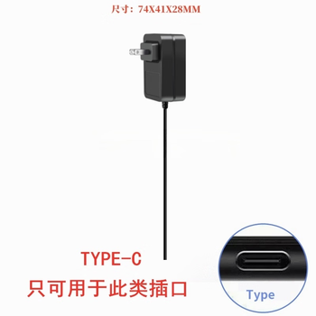 Type-c socket 5/9/12/24v raspberry pi 3/4b display module 1.5/2/3/4a power adapter 12v1.5a typec socket x008