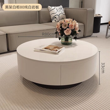 Zhixing italian high-end light luxury slate coffee table small apartment living room home minimalist round combination simple modern tea apricot cabinet yaguang white 80 complete decoration