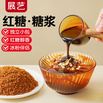 Zhanyi liquid brown syrup 20g