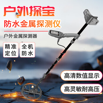Tianxun metal detector high-precision underground 10-meter metal detector gold, silver and copper treasure hunting s31 (multi-frequency lithium battery)