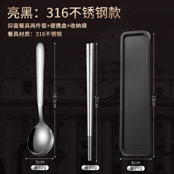 Zwilling german seiko 316 stainless steel chopsticks and spoons set student cutlery box storage box for one person large chopsticks + spoon free storage box 316 stainless steel