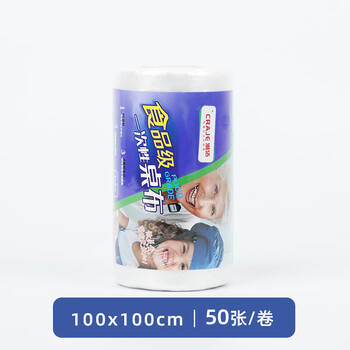 Baiminghui disposable picnic mat food grade disposable table cloth plastic film transparent household plus purchasing agency white 100x100cm (50 sheets)