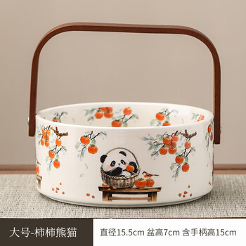 Shangfu ceramic fruit plate, high-end, exquisite and beautiful fruit plate, afternoon tea snack plate, ceramic basket for living room and tea room, dy large size - persimmon panda no specifications