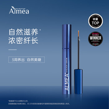 Almea british almea eyelashes and eyebrows essence nutrient strengthening liquid lengthening nourishing mascara for women 3ml - can be used for about 1.5-2 months