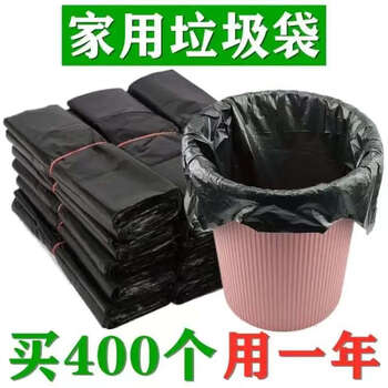 Garbage bags household thickened disposable black vest-style portable garbage plastic bags 400 pieces 32*52cm economical