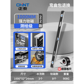 Multifunctional level small solid cast aluminum alloy ruler with magnetic level high precision engineering ruler 1000mm solid cast aluminum neodymium magnetic surveying and mapping