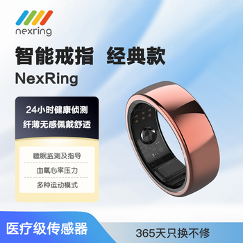 Lingtuo smart ring nexring bluetooth ring sleep monitoring health management waterproof sports heart rate blood oxygen rose gold no. 6 (circumference 53.07mm)