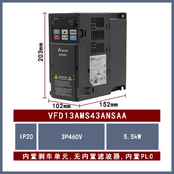 Delta inverter ms300 replaces vfd-m vfd1a5/2a7/4a2/5a5/9a0ms43ansaa vfd13ams43ansaa380v5.10