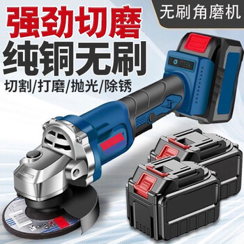 Angle grinder original high-power lithium battery rechargeable cutting machine multi-function grinder electric grinder brushless reinforced 10 cells 2 batteries full set of accessories