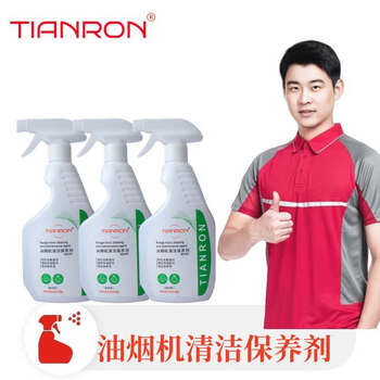 Tianron kitchen range hood cleaner, oil stain remover, powerful oil remover, cleaning and maintenance agent, kitchen range hood cleaner, wind wheel heavy oil stain cleaner, commercial type, 30 bottles in box (including 30 dual-purpose nozzles)