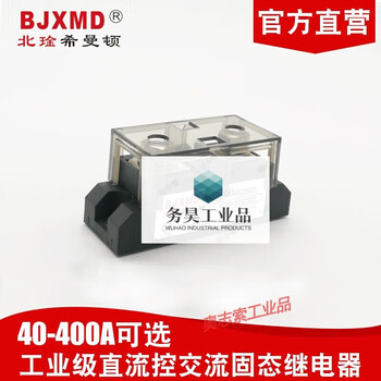 Sam40200d h3200zf solid state relay h3300zdh3120zf seamanton 400a150a1 h3800z-q2 type