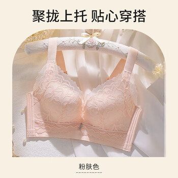 Kmka loris underwear for women, pull-up, push-up, small breasts, anti-sagging, side breast bra, skin powder single piece, 80b 36b, side-retracting, anti-sagging, medium thick cup