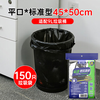 Yizhixuan trash can office company commercial metal mesh thickened high-end business paper basket hotel black extra large iron bucket 45*50cm flat garbage bag/adapted to 9l bucket
