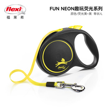 Flexi flexi fun fluorescent rope dog leash automatically retractable for large and medium-sized dogs black/fluorescent yellow xs-3m rope without front rope (small within 8kg