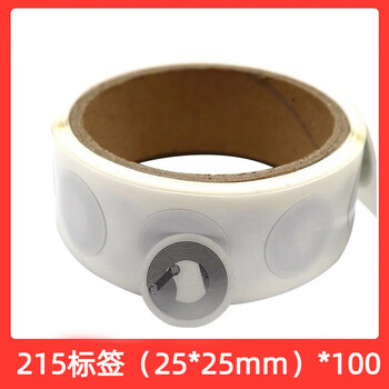 215nfc electronic tag nfc chip sticker 213 white card ntag round card amiibo game card shortcut command music wall touch induction connection 215 white label -100 sheets
