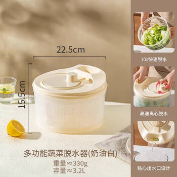 Fantasy salad vegetable dehydrator household drain and dryer fruit manual water spinner kitchen tool vegetable basin artifact cream white multi-function water spinner salad plate
