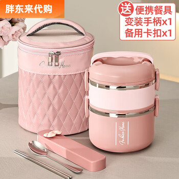 Round lunch box for office workers, portable multi-layer insulated lunch box, large capacity lunch box 304, insulated bag/tableware 1800ml