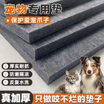 Limian dog mat is tear-resistant, removable and washable in all seasons, moisture-proof foot pad production box, non-slip, dirt-resistant, warm, thickened, universal waterproof, thickness 5.9mm, thickened version, 50*70cm, tear-resistant