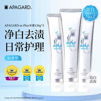 High-end toothpaste whitens teeth, removes tobacco stains, and removes tartar with microparticles mplus whitening toothpaste 130g*3