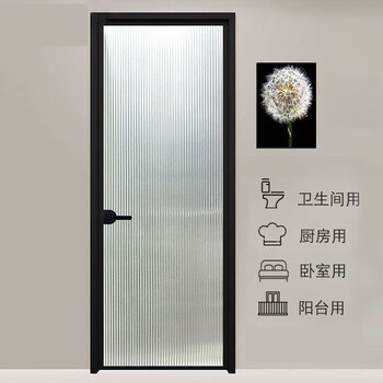 Wen yijia 2025 new ultra-narrow bathroom door toilet door kitchen swing door titanium magnesium alloy bathroom door changhong glass door (single package) ultra white changhong + frosted