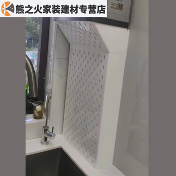 Perforated board package pipes customized packaged pipes perforated board acrylic material water heater shielding cover special special-shaped customization