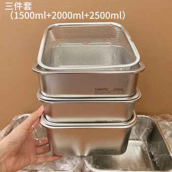 Sailotou 304 stainless steel double-layered vegetable sink drain basket multi-functional household fruit plate living room washing vegetable basket 304 steel double-layered vegetable basin three-piece set