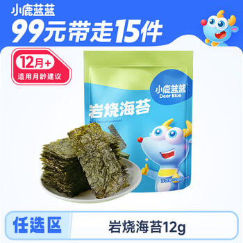 Fawn lanlan optional rock-roasted seaweed 12g baby snacks children's seaweed snacks ready-to-eat seaweed flakes