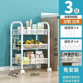Lianeng tool cart trolley trolley storage rack floor-standing multi-layer kitchen mobile storage rack snack rack household baby use three-layer white-thick carbon steel hook + pulley