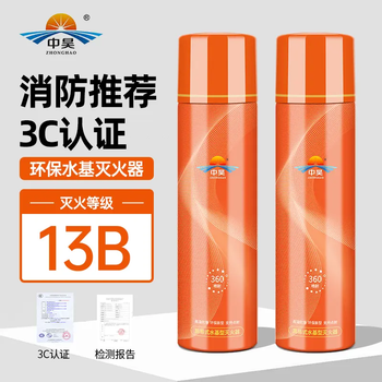 Zhonghao zhonghao new water-based fire extinguisher binary packaging safe non-toxic high temperature explosion-proof can extinguish electric train review household 500ml water-based two bottles