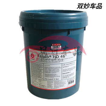 Chevron hydraulic oil no. 68 aw46 caltex engineering machinery anti-wear no. 68 hd32 special oil 18l no. 46 caltex hd_200 liters