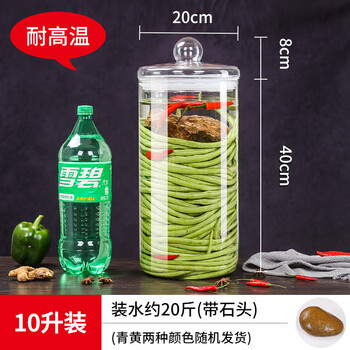 Shandetang thickened pickle jar household glass jar sealed pickle jar pickled sauerkraut special jar kimchi jar pickle jar 10l straight style (with stone)