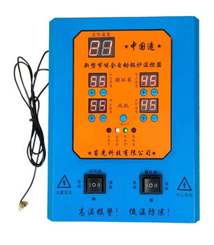 Boiler thermostat control box breeding thermostat fully automatic boiler thermostat household intelligent temperature controller non-scheduled 220v (special quality)