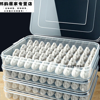 Sailotou storage box freezer kitchen multi-layer tray for dumplings transparent gift pack transparent white 4-layer transparent white 4-layer